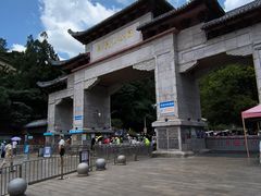 -黔灵山公园