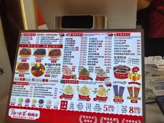 菜单-冰冰酱老味刨冰绵绵冰(中山路总店)