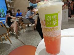 -奈雪的茶(新天地广场PRO店)