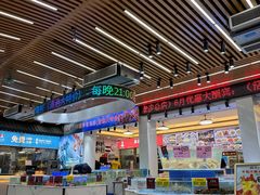 -皮记海鲜1995(寮步店)