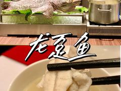 龙趸鱼汤-康莱德酒店·美庭自助餐厅