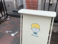 -milch·t妙奇(五大道店)