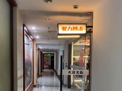 -驭力搏击健身(张江高科店)