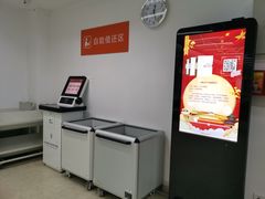 -佛山市图书馆(祖庙路分馆)