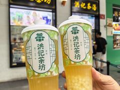 -牛街洪记小吃店(牛街店)