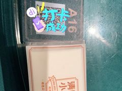 -清晖小苑•顺德地方菜(壹海城店)