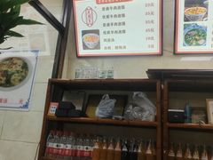 -老刘家泡馍(钟楼广济街店)