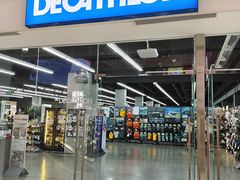 -迪卡侬(越秀公园店)