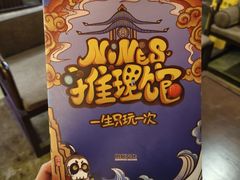 -E+有冰工厂·昆仑寒宫2(五角场店)