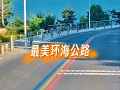 -崂山仰口游览区