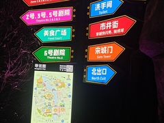 -杭州宋城