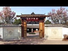 -范长江纪念馆