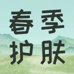 -香秀空间科技抗衰·美容中心