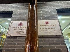 -郝刚刚羊杂割(柳巷店)