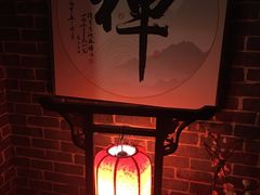 -康庭足道