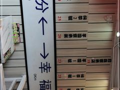 -鲜芋仙(中华广场店)