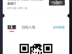 -UME影城(南通中南CBD店)