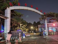 -长春市南湖公园