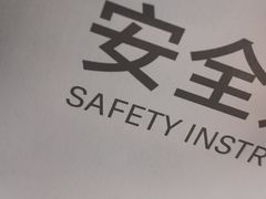 -青岛胶东国际机场