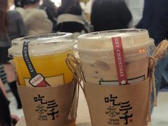 -吃茶三千(海港城店)