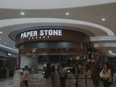 门面-PAPER STONE BAKERY(天环店)