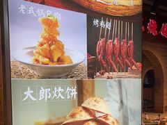 -鸽子窝(宋庄店)