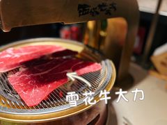 -西塔老太太泥炉烤肉(温州首店万象城黑金店)