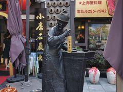 -孔乙己酒家(虹桥路店)