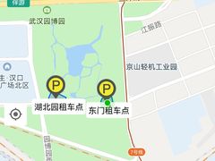 -武汉园博园(武汉自然博物馆)