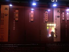 -汉景帝阳陵博物院