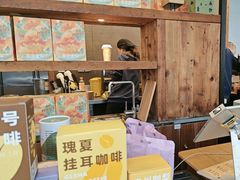 -去茶山(新光里店)