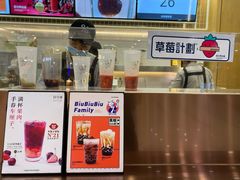 -%百分茶(江阴万达店)