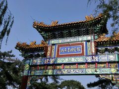 android_upload_pic-钓鱼台国宾馆