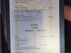 -MOSSO音乐酒吧·live house(南京旗舰店)