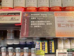 -Olé精品超市(太原万象城店)