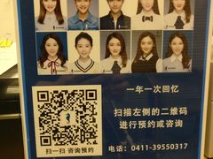 -海马体照相馆(大连罗斯福广场店)