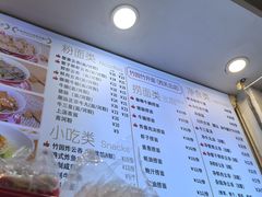 -竹园竹升面(西关总店)