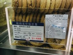-上海哈尔滨食品厂(汇联商厦店)