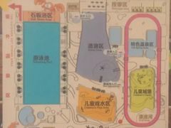 -南宫温泉水世界