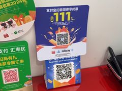 -乐天免税店(明洞店)