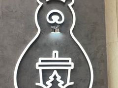 -SENTEA森茶(麦地丽日店)