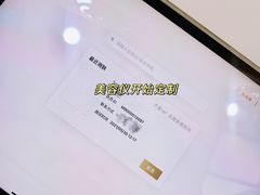 -上海新锦江大酒店