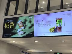 -莓超疯(浦西万达店)