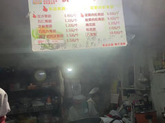 -沈记青团
