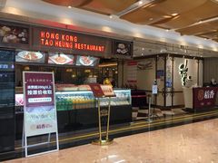 -稻香酒家(天河城店)