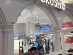 -HOT CRUSH趁热集合·现烤面包(上海环球港店)