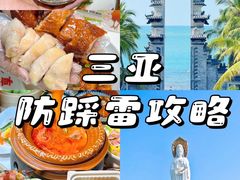-沿江海南菜·文昌鸡祖师爷(大东海店)