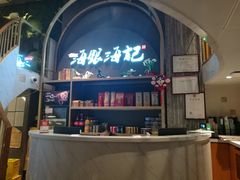 -海银海记潮汕牛肉火锅(新港中路海珠店)
