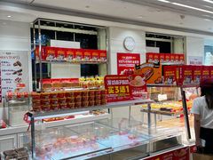 -味多美蛋糕(三元桥店)