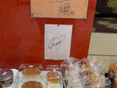 -红叶蛋糕(广达路总店)